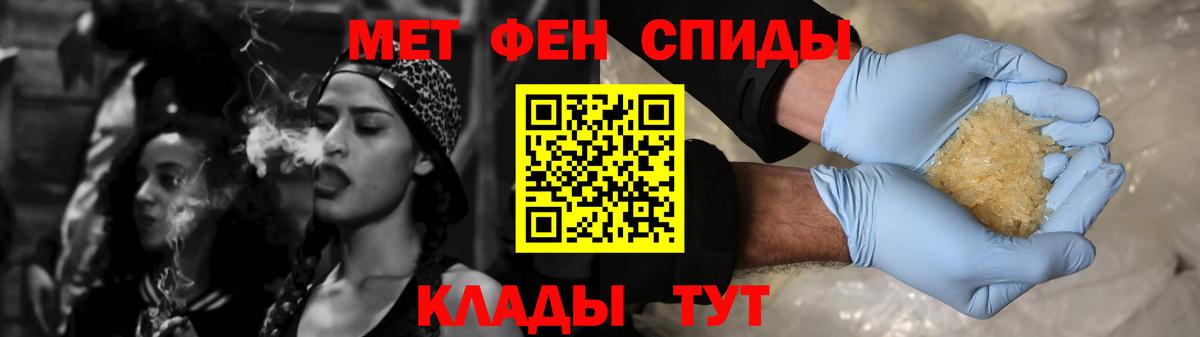 Меф МЯУ МЯУ   COCAIN  Альфа ПВП СОЛЬ кристаллы  ГАШ  ГЕРОИН  Вход с VPN  Лсд 25  Альметьевск  Конопля 
