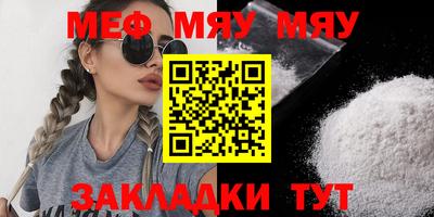 марки nbome Абакан