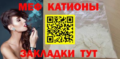 эйфоретик Азнакаево