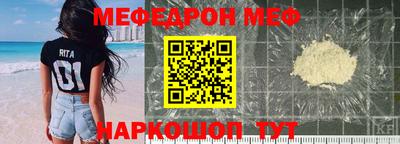 эйфоретик Азнакаево
