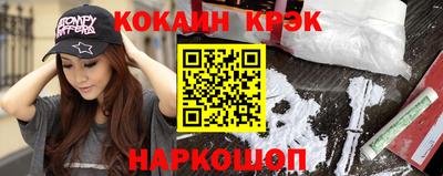 марки nbome Абакан