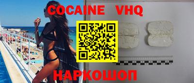 марки nbome Абакан
