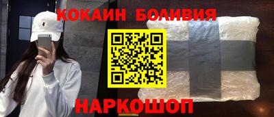 марки nbome Абакан