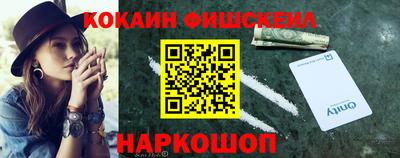 марки nbome Абакан