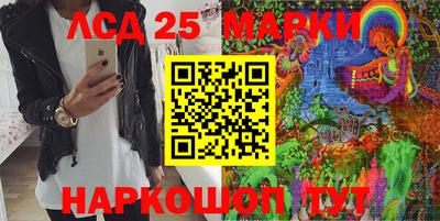 марки nbome Абакан
