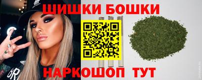 марки nbome Абакан