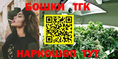 марки nbome Абакан
