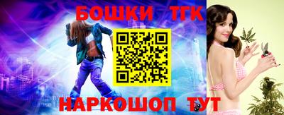 марки nbome Абакан