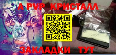 марки nbome Абакан