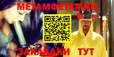 эйфоретик Азнакаево
