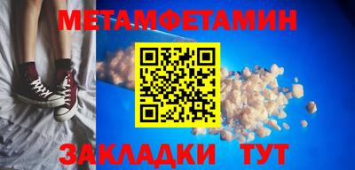 крисы Новодвинск