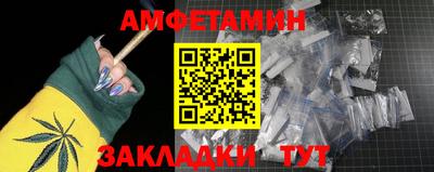 эйфоретик Азнакаево