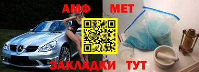 эйфоретик Азнакаево