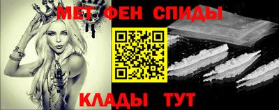 марки nbome Абакан