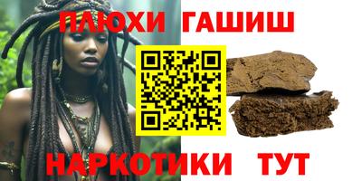 марки nbome Абакан