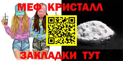 марки nbome Абакан