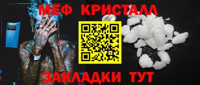 эйфоретик Азнакаево