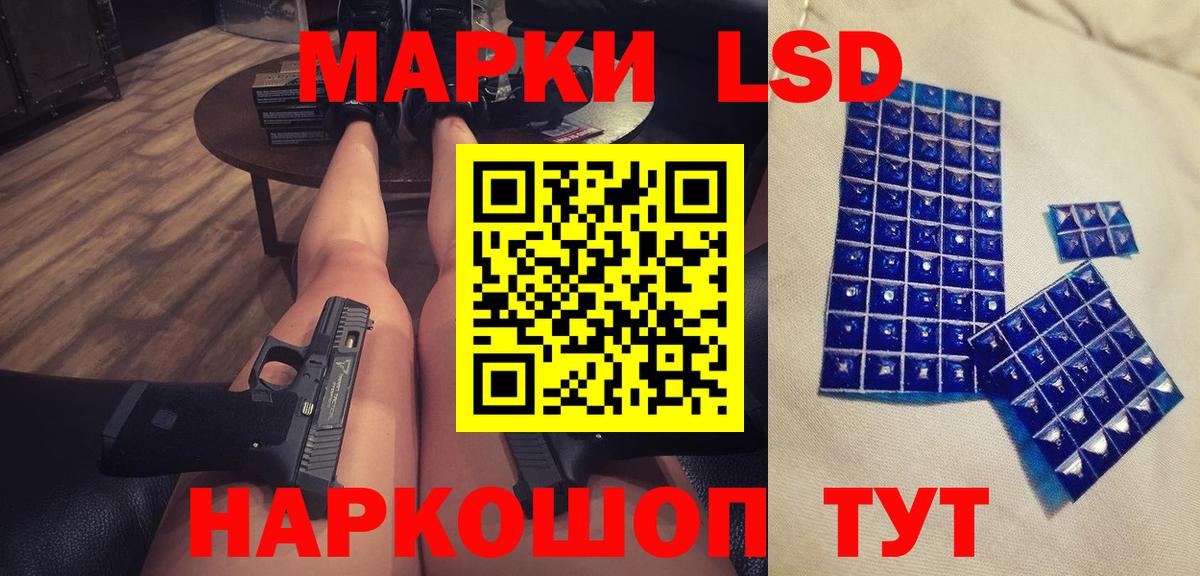 Лсд 25 экстази кислота  Вход с VPN  Лсд 25 экстази кислота  Альметьевск 