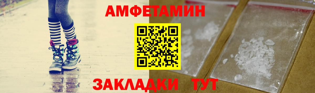 Первитин мет Альметьевск