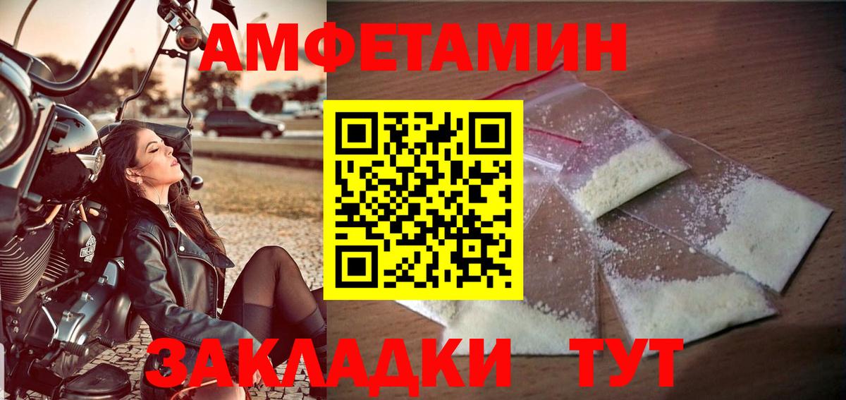 Альметьевск  МЕТАМФЕТАМИН кристалл  Вход с VPN  МЕТАМФЕТАМИН кристалл 