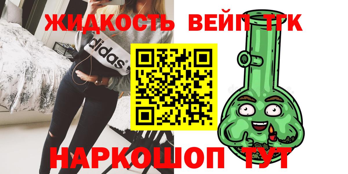 Дистиллят ТГК концентрат  Дистиллят ТГК концентрат  MEGA как войти  Вход с VPN  Альметьевск 