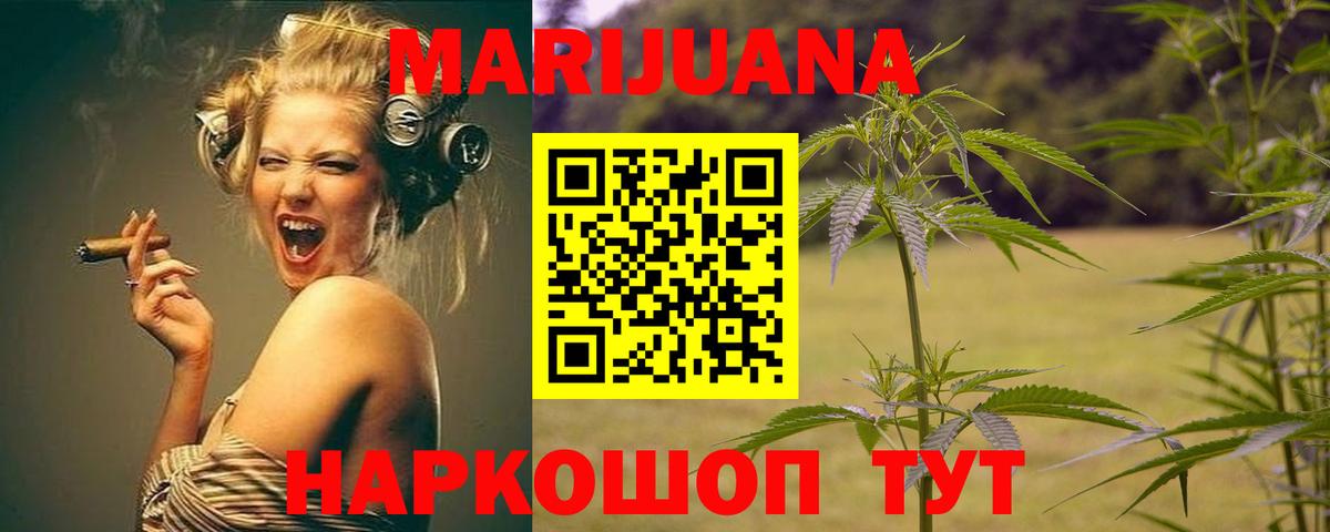Конопля VHQ Альметьевск